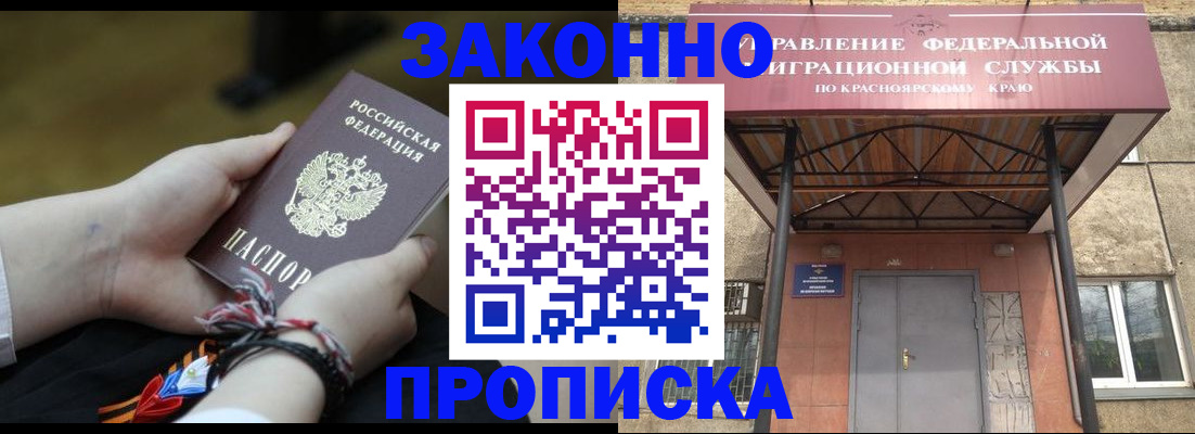 регистрация для дет. сада в Гудермесе